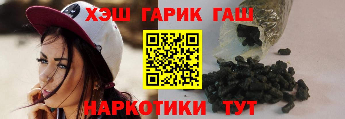 Гашиш Cannabis  Вход с VPN  Старая Купавна 