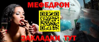 а пвп мука Кинель
