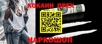 а пвп мука Кинель