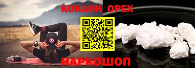 круглые Кингисепп