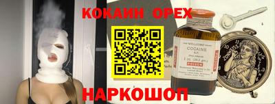 а пвп мука Кинель