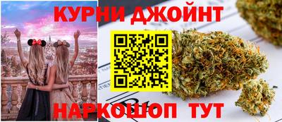 каннабис Кимры