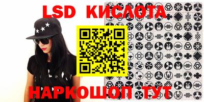 круглые Кингисепп