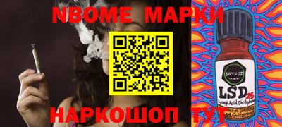 круглые Кингисепп
