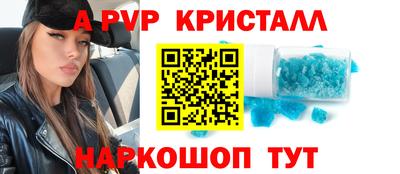 а пвп мука Кинель