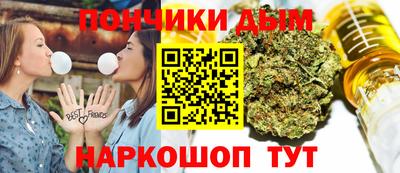 каннабис Кимры