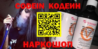 круглые Кингисепп