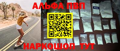 а пвп мука Кинель