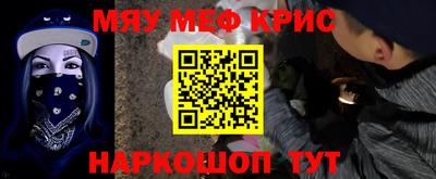 круглые Кингисепп