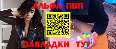 а пвп мука Кинель