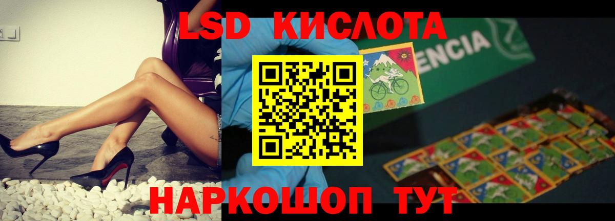 Старая Купавна  LSD-25 экстази ecstasy  Вход с VPN 