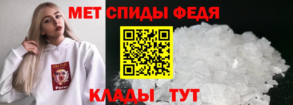 Первитин винт  Вход с VPN  Старая Купавна 