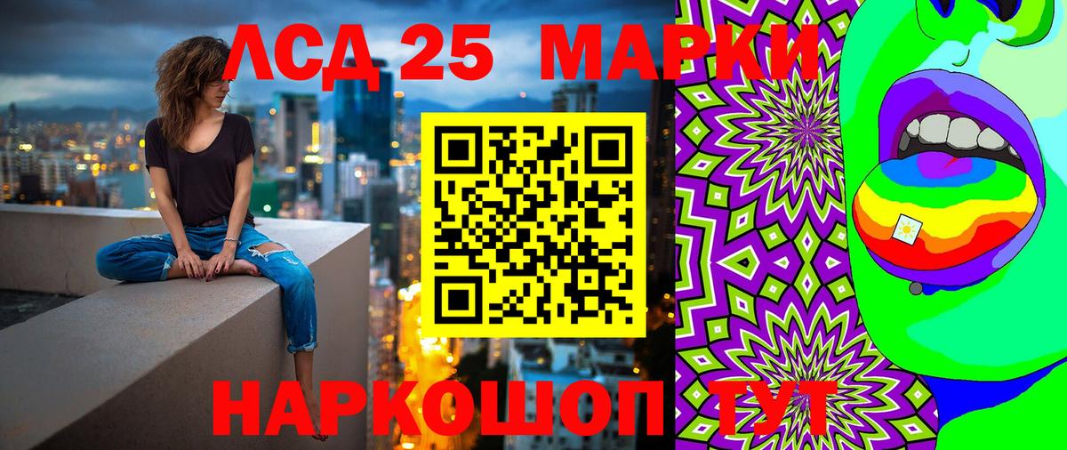 Марки 25I-NBOMe 1500мкг  Вход с VPN  Марки N-bome  Старая Купавна 